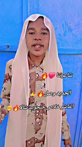 #جاهزيه_سرعه_حسم🔥✊🥀🇸🇩 #جاهزيه_سرعه_حسم🔥✊🥀🇸🇩 #جاهزيه_سرعه_حسم🔥✊🥀🇸🇩 #جاهزيه_سرعه_حسم🔥✊🥀🇸🇩 
