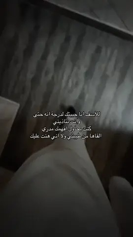 #هواجيس#حزن#ضيفه