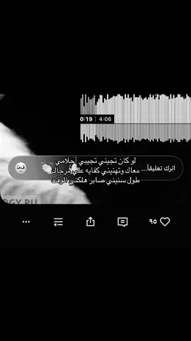 #اغاني_مسرعه💥 #اغاني_عراقيه #اكسبلور 