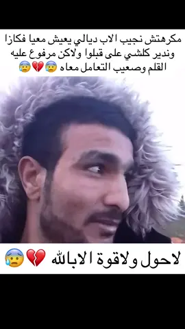 #جلالة_الملك_محمد_السادس_نصره_الله #المغرب #maroc #الجالية_المغربية_في_كل_مكان🇲🇦🇲🇦العالم #fyp 