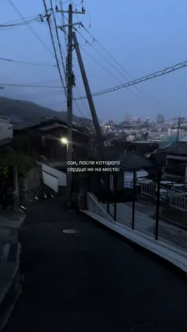 мой ностальгический архив из японии / тгк в профиле #fyp #darkjapan #japan #recommendations 