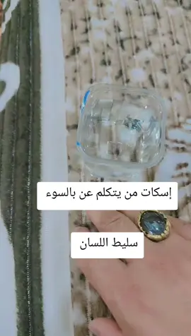 #بسم_الله_الرحمن_الرحيم_3 #07752772771 #pinchetiktokponmeenparati #هشتاقاتي_الترند_المشهور 