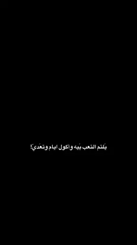 #لايكات #fypage #explor #قالب_جاهز_نار🔥 #شعر 