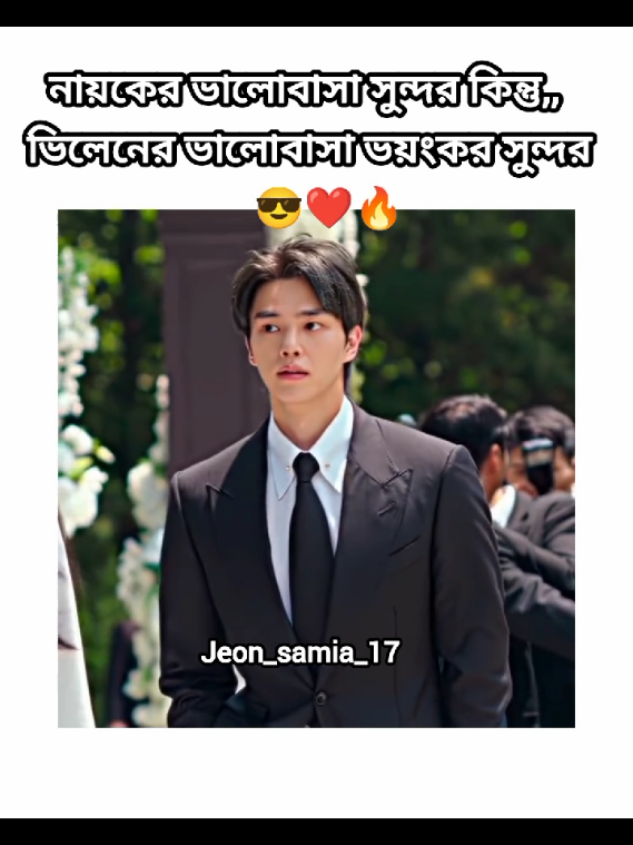 #jeon_israt_17 #hmm #✨✨✨ #bts_official_bighit #jeon_israt_17 