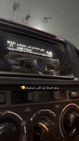 #هيلوكس2014 #ملكززه #الخبوب_تعليم_وأمجاد👑 #مشاهدات #القصيم #هوجيس #اكسبلورexplore #اكسبلوررر @𝙰 راعي المقطع 