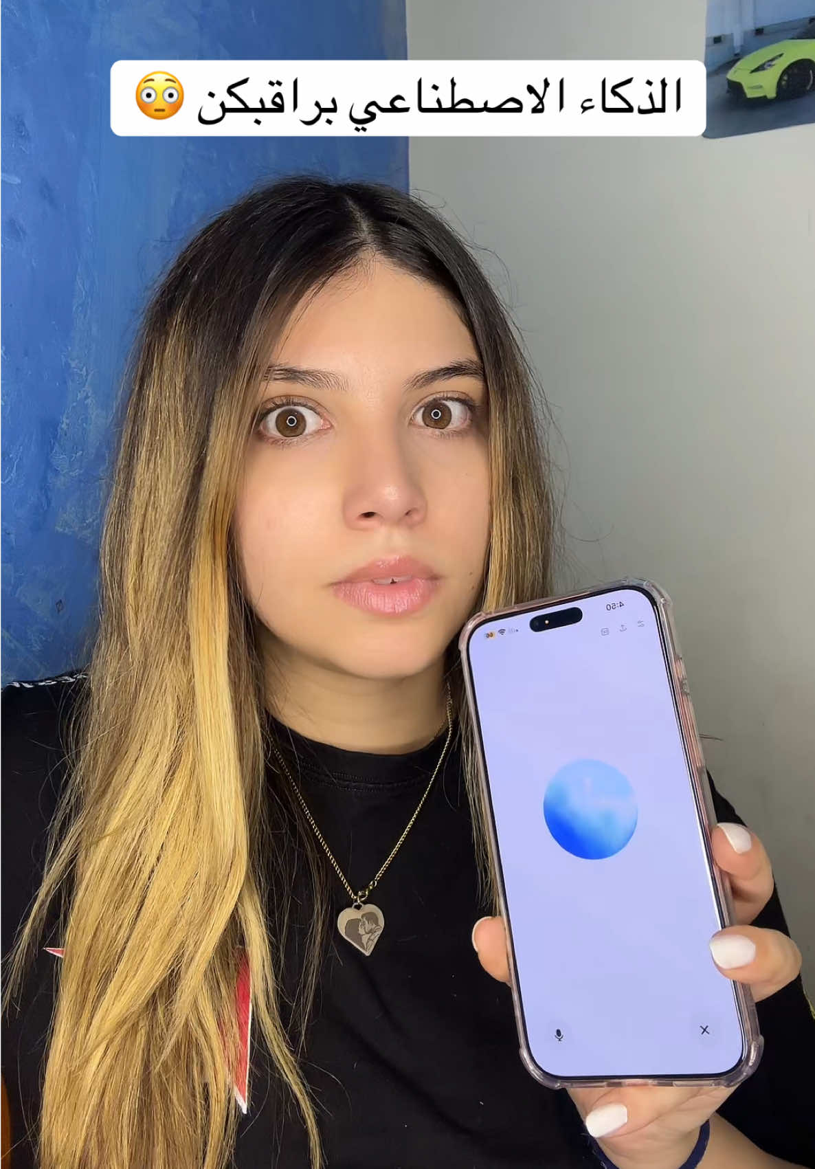 جربتوها ؟ 😳 #fyp #gaellefares #gaellecare #الذكاء_الاصطناعي #chatgpt  