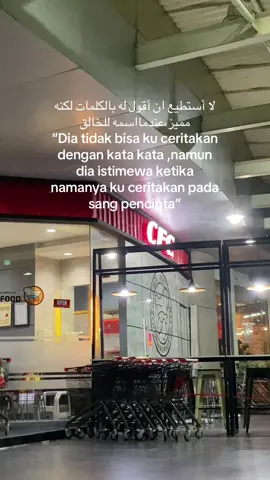 #syair cinta🕊️✨#kata kata arabic🥀#Arabic song #syair Arab #bismillah fyp 