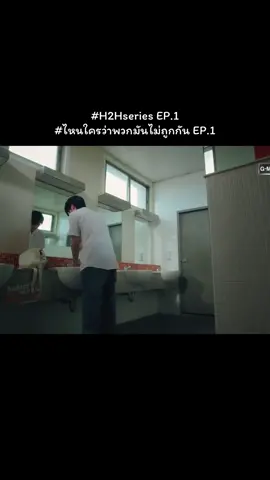 #H2HseriesEP1 #sea_ta_lay #keenkeno_sp #swensurf #javabh 