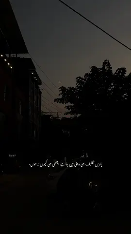 #fyp 