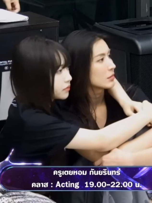 🫠 #iamyooyee #ssanldyy #glsurvivalrealityshow #inthe8ight #แซนดี้ 