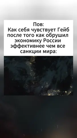 #мем #recommendations #rec #рек #рекомендации #foryoupage #fyp 