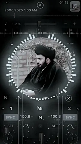 مقاطعون لو مشاركون !!خنشوف منو اكثر 🔥⚔️#صدريات_حماسية #تعديل_صوت #مقتدى_الصدر #المصمم_الصدري 