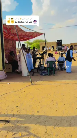 الرد على @⚜️ ود الفرسه😎 ⚜️ #لايك #اكسبلور #متابعه #دعم #جخو،الشغل،دا،يا،عالم،➕_❤_📝✌️🌍🦋 