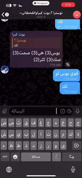 ثاني اسرع جوال 👆 #مقالات #بوت_كيرا #تسطير #مسطرين🇦🇱 #تكرار 