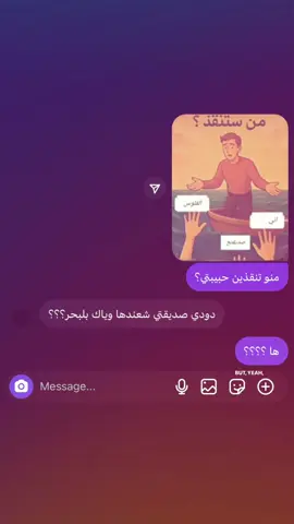 متابعه بدربك 🐾🔫         #fyppppppppppppppppppppppp #unfrezzmyaccount ﮼سجوستار💎 #unfrezzmyaccount #دودي🌀 #fyppppppppppppppppppppppp 