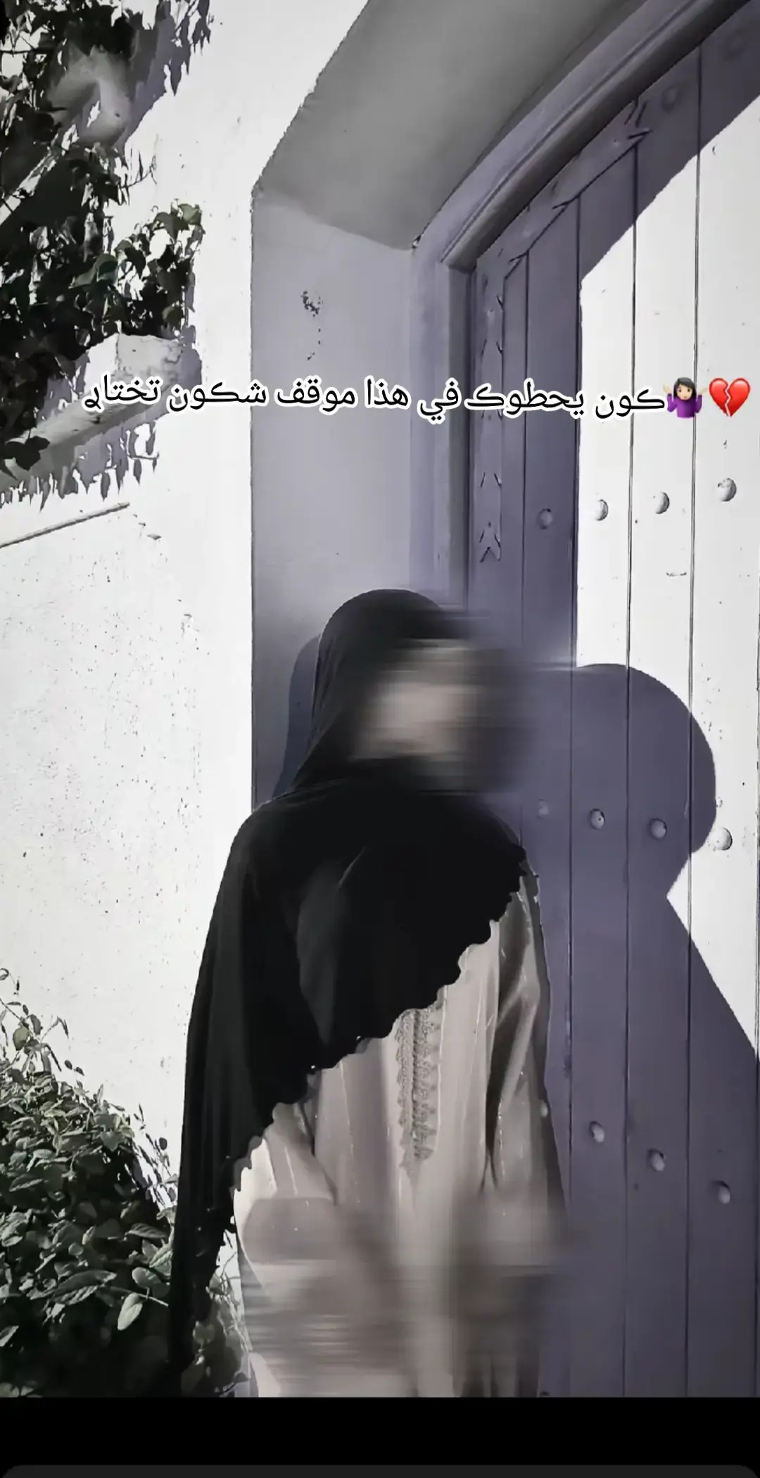 #✨️foryoupage✨️ #lik #💔 #يصير_خير #يارب❤️ @To ma 