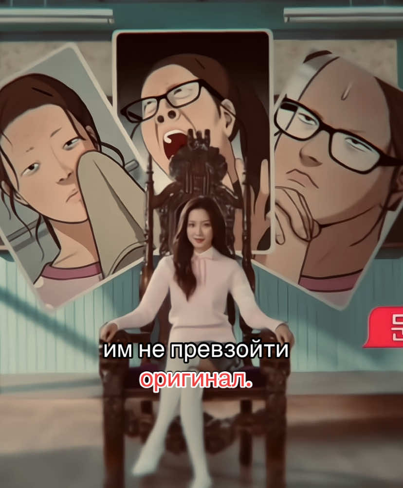Id:my | японская версия актерский состав не очень 😔оригинал всегда лучше  #truebeauty #истиннаякрасота #kdrama #fylpシ #foryou 