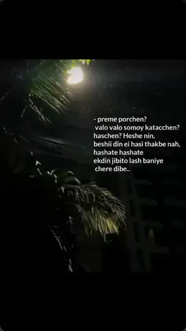 🫠❤️‍🩹 #foryoupage #sadstory #onemillionaudition #bdtiktokofficial🇧🇩 #plzviral🥺🥺🙏🙏foryoupage 