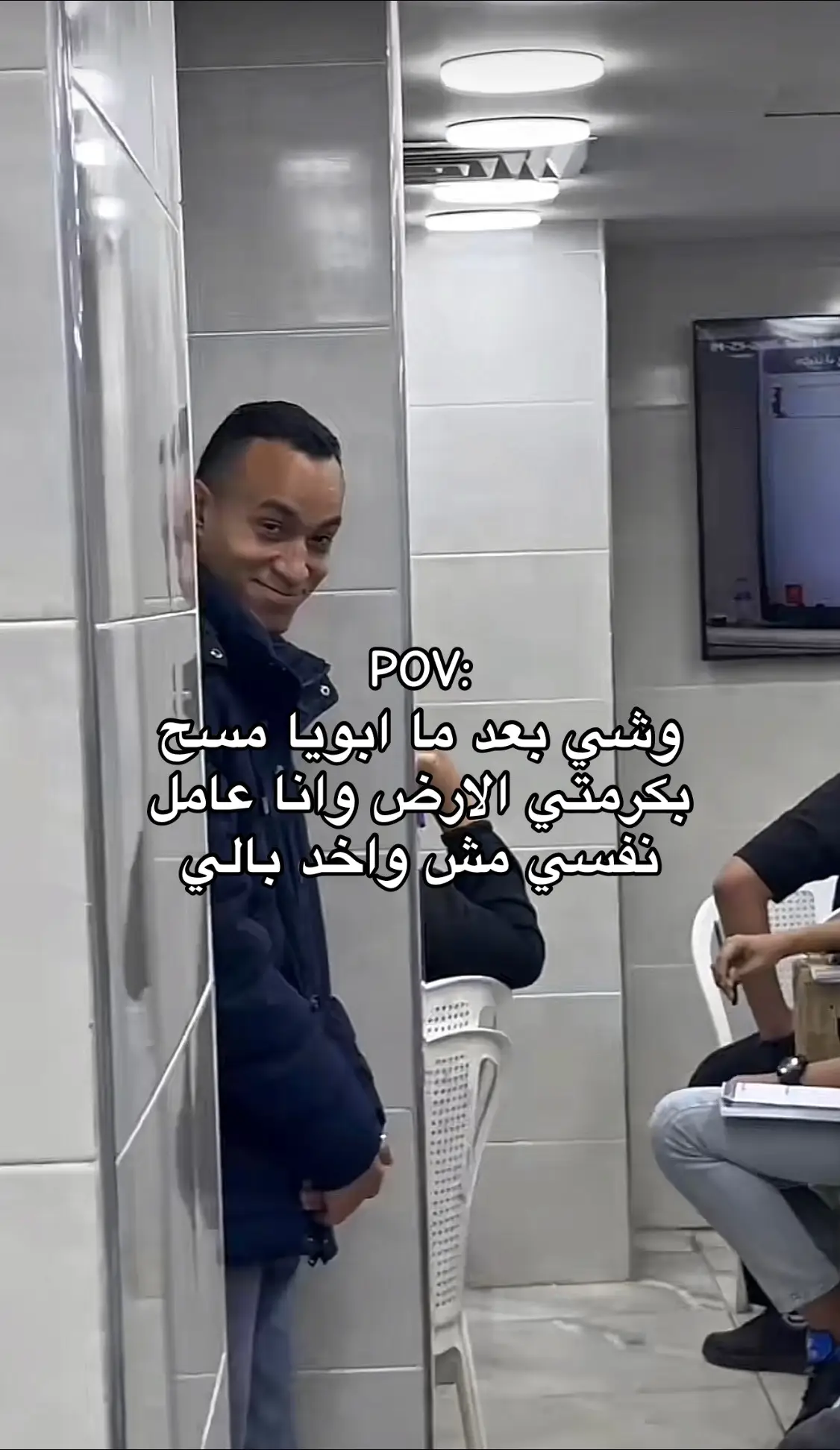 😂😂😂😂😂#trending #fouryou #trendingsong #المنازع #fouryoupage 