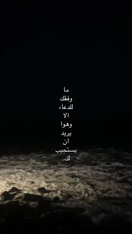 #الدعاء_المستجاب #لاحول_ولا_قوة_الا_بالله_العلي_العظيم #الله 