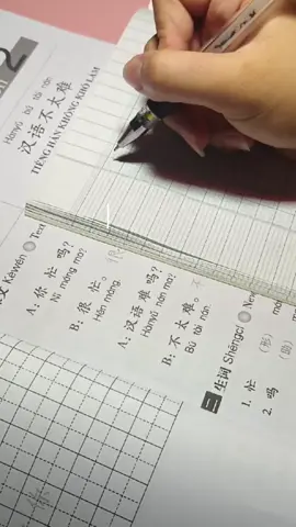 #tuhoctiengtrung #stydywithme #chinese #xuhuong #cuatiengtrung 