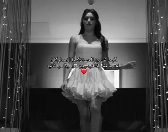 اخ يا الحب❣️❣️#explore #fyp #fypage #handeercel #اكسبلور 