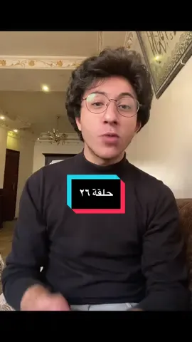 اهلاً بيكم في برنامجكم الدارج المحبوب جداً..#fyp #viral #dr3moora 