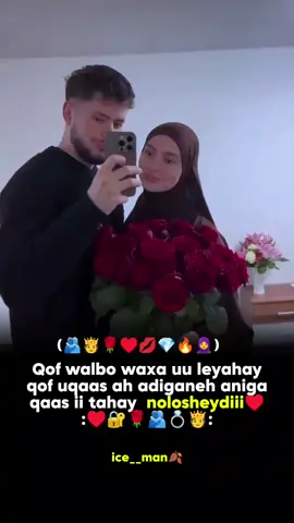 #khalid #livekudhiige #khalidalpha #somalitiktok @𝗞𝗛𝗮𝗮𝗹𝗶𝗱.𝘼𝙡𝙥𝙝𝙖💔✍🏽 @Faceed karoon @Edmanyyyy 