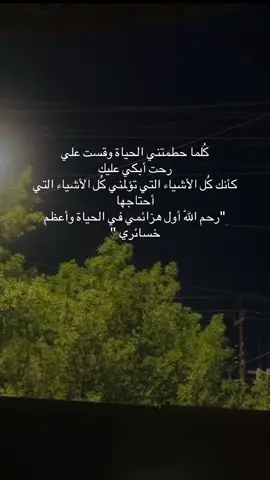 #fyppppppppppppppppppppppp #حزن #اكتئاب #tiktok #كتاباتي 