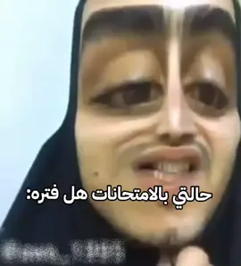 صح لو مو صح؟#اوس_الكظماوي #اوسيه #هسون👽💘 #viral #fyppppppppppppppppppppppp 