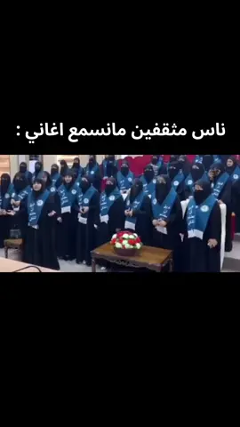 ناس مثقفين مانسمع اغاني: #ميمر #ترند #الشعب_الصيني_ماله_حل😂😂 #ميمز #فكريات 