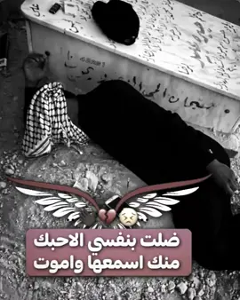 #مصمم_فيديوهات🎬🎵 #اغاني_مسرعه💥 #😣💔👋🏿 