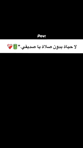 ❤️‍🩹🫀🌹هذا الحق ❤️‍🩹