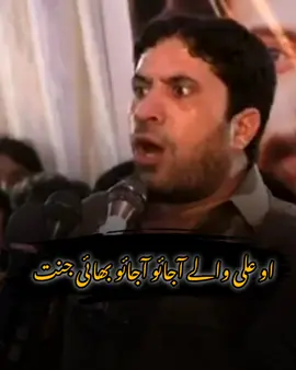 نہ چھیڑ ملنگاں نے حیدر 🤨🤗 #foryou #viral #trandingvideo #viewsproblem #fvypシviral 
