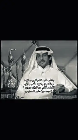 #محمد_علوش #قصيد #هواجيس #شعر #fyp 