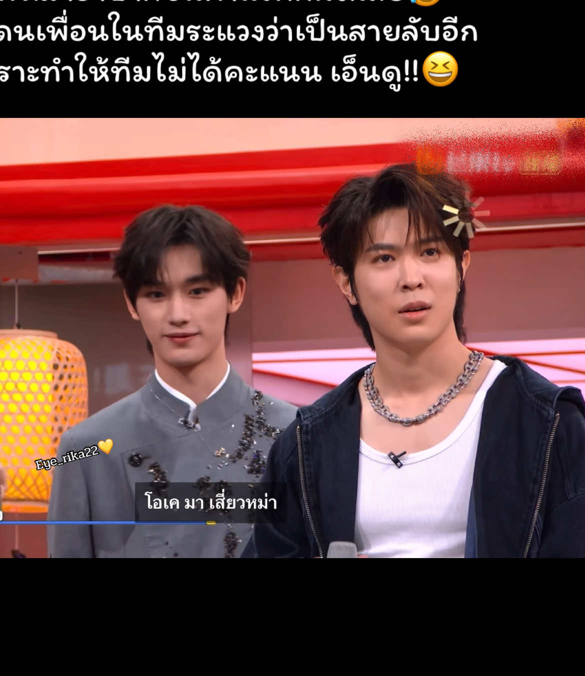 สงสารอ่ะ!! ผิดอีกแล้ว🤣#หม่าป๋อเชียน #Maboqian #วิคเตอร์หม่า #VictorMa #马伯骞victor 