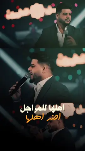 أهلها للمراجل احنه أهلها … أتعبك لا تحاول تصعدلها …..بااضيج… اموتك بيها إذا تبلعها كلها …. . . . . . . . . #حارث_العربي  ‎ #مشاهير #انستقرام #اربيل #اشبيليا  