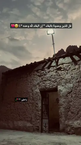 #عباراتكم_الفخمه📿📌 #القلم_لك_اكتب_🖇✍️ #شعراء_وذواقين_الشعر_الشعبي #خواطر 