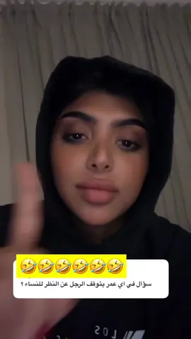 🤣🤣🤣