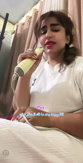 😂😂😂😂 #اكسبلور #زينب_بنت_الديوانيه #مشاهير_تيك_توك #بصره_بغداد_ميسان_ذي_قار_كل_المحافظات #شعب_الصيني_ماله_ح😂😂 