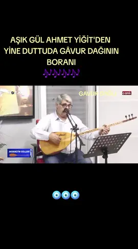 #GÜLAHMETYİGİT #GAVURDAĞI #OSMANİYE #DÜZİÇİ #