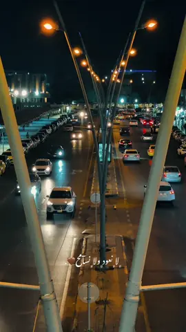 لا تجونه. بعذر كافي 🖤 #تصويري #شاشة_سوداء🖤 