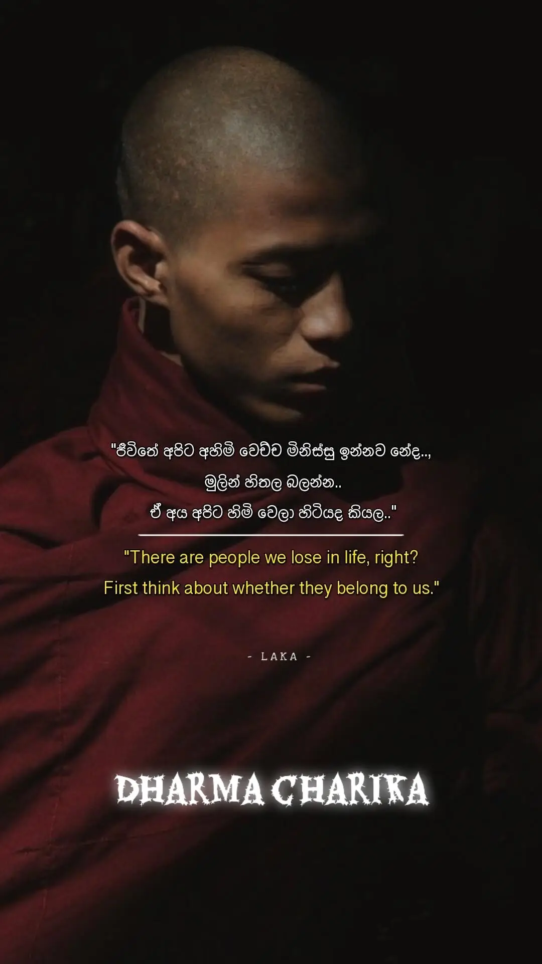 #dharma #charika #fyppppppppppppppppppppppp #viralvideo #viraltiktok 