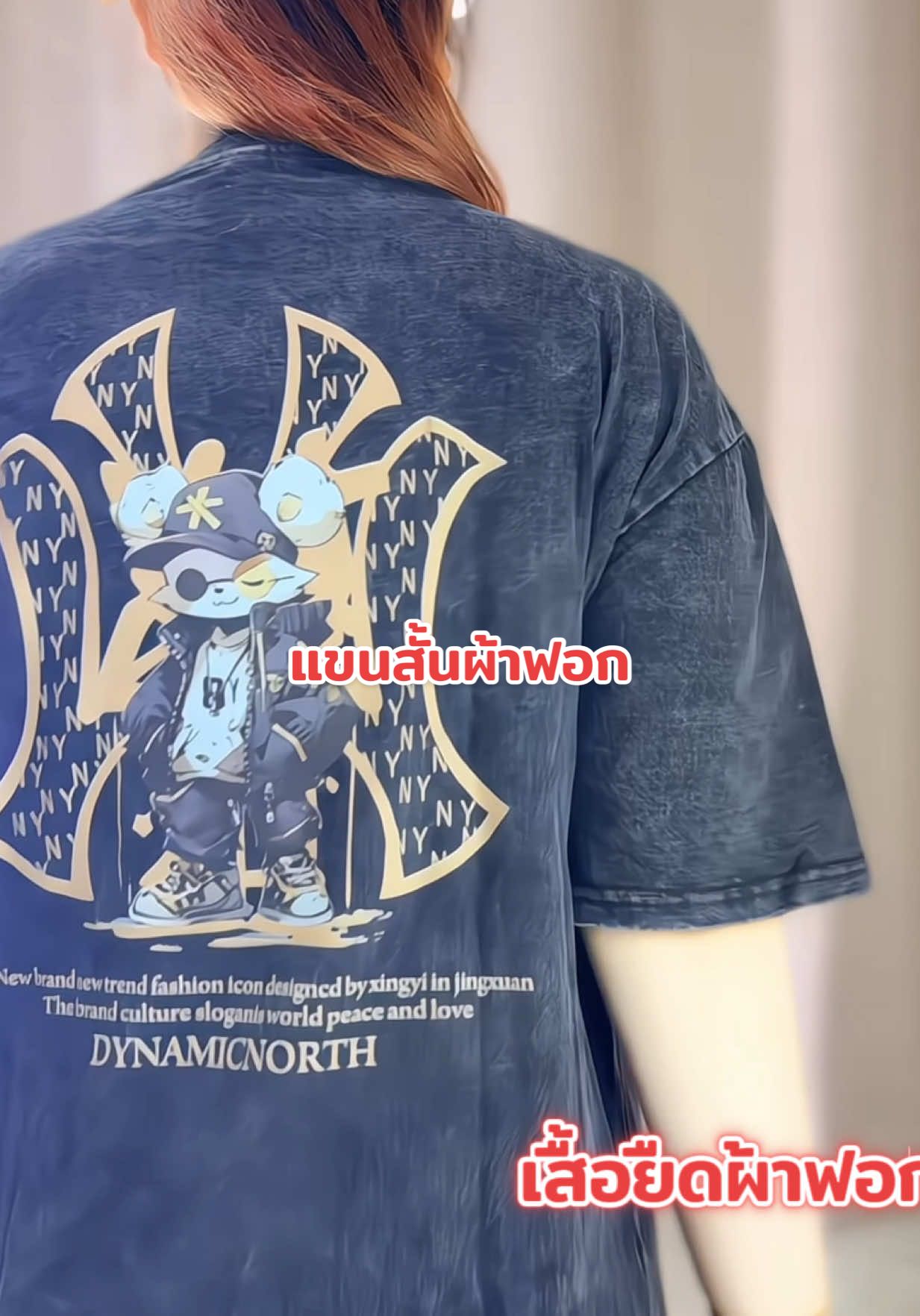 เสื้อยืด ผ้าฟอก วินเทจ#เสื้อยืดผ้าคอตตอน #เสื้อยืดผ้าฟอก #เสื้อยืดวินเทจ #เสื้อแฟชั่น #เสื้อยืดผ้าฝ้าย 