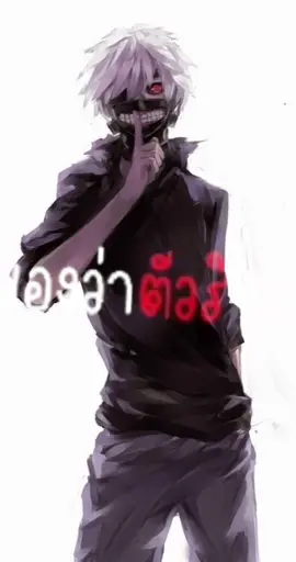 การให้อาหารแมวอย่างถูกวิธี คือการให้อาหารตามตารางเวลาที่สม่ำเสมอ เช่น วันละ 2 มื้อใหญ่สำหรับแมวโต หรือ 3-4 มื้อเล็กสำหรับลูกแมว โดยควรให้ในปริมาณที่เหมาะสมตามอายุและน้ำหนัก และคำนึงถึงความสะอาดของภาชนะ รวมถึงการเปลี่ยนอาหารอย่างค่อยเป็นค่อยไปหากจำเป็น  ตารางเวลาและความถี่ แมวโต: ส่วนใหญ่ควรกินวันละ 2 มื้อใหญ่ หรืออาจแบ่งเป็นมื้อเล็กๆ เช้า กลางวัน เย็น ก็ได้หากแมวหิวบ่อยขึ้น ลูกแมว: ควรเริ่มจาก 3 มื้อต่อวัน แล้วค่อยๆ ปรับลดลงเมื่อโตขึ้น อายุ 2 เดือน: ให้มื้อเล็กๆ ตลอดวัน อายุ 6-12 เดือน: ลดเหลือ 2-4 มื้อต่อวัน หากเป็นอาหารเม็ด สามารถวางทิ้งไว้ให้กินได้ตลอดทั้งวัน  การเลือกอาหารและปริมาณ อาหาร: เลือกอาหารที่มีโปรตีนจากเนื้อสัตว์เป็นหลัก และมีสารอาหารครบถ้วน ควรปรึกษาสัตวแพทย์เพื่อเลือกสูตรอาหารที่เหมาะสม ปริมาณ: ปริมาณอาหารขึ้นอยู่กับอายุ น้ำหนัก กิจกรรม และสุขภาพ ให้อิงตามคำแนะนำบนบรรจุภัณฑ์ และสังเกตน้ำหนักตัวของแมว หากแมวอ้วนไปอาจต้องลดปริมาณ หรือผอมไปอาจต้องเพิ่มปริมาณ  ข้อควรระวังและเคล็ดลับเพิ่มเติม อาหารเปียก: ไม่ควรวางทิ้งไว้ตลอดทั้งวัน เพราะจะเสียและบูดได้ การเปลี่ยนอาหาร: ค่อยๆ ผสมอาหารใหม่กับอาหารเก่าทีละน้อยเป็นเวลาอย่างน้อยหนึ่งสัปดาห์ เพื่อป้องกันปัญหาทางเดินอาหาร วันที่ 1-2: อาหารเดิม 75% อาหารใหม่ 25% วันที่ 3-4: อาหารเดิม 50% อาหารใหม่ 50% วันที่ 5-6: อาหารเดิม 25% อาหารใหม่ 75% วันที่ 7: ให้อาหารใหม่ 100% ความสะอาด: ใช้ภาชนะใส่อาหารที่แห้ง สะอาด และตั้งอยู่ในบริเวณที่เงียบสงบ น้ำดื่ม: จัดหาน้ำสะอาดไว้ให้แมวเพียงพอเสมอ ปรึกษาสัตวแพทย์: หากไม่แน่ใจเรื่องปริมาณอาหารหรือมีคำถามอื่นๆ ควรปรึกษาสัตวแพทย์เพื่อขอคำแนะนำเพิ่มเติม #fyp #foryou #ฟีดดดシ #คาเนกิเคน #Thai 