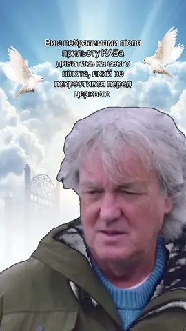 грьобані атеїсти! #війна #warinukraine #topgear 
