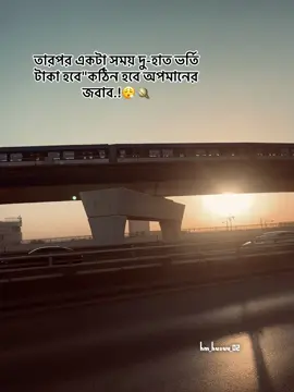 😮‍💨🪐⌛ #ksa🇸🇦 #soudiarabia #tiktokviral 