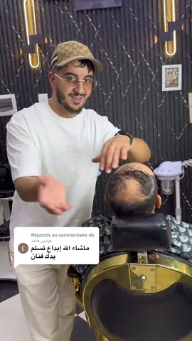 Réponse à @عرندس حامد 0782153365☎️ ما فقدته في الماضي، نُعيده لك اليوم بشكلٍ أفضل👨‍🦲👨🏻‍🦱 #barberblida  #شعر_مستعار_طبيعي  #شعر_مستعار_رجال 