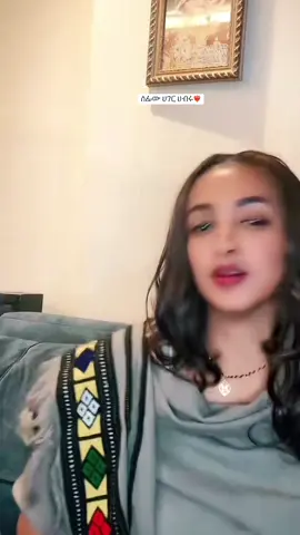 @menenHaile👸🪬🧿 #አማራዬ💚💛❤አማራዬ💚💛❤️🐅ፋኖ❤️🐅የኔ #አማራዬ💚💛❤አማራዬ💚💛❤️🐅ፋኖ❤️🐅የኔ #አማራዬ💚💛❤አማራዬ💚💛❤️🐅ፋኖ❤️🐅የኔ #አማራዬ💚💛❤አማራዬ💚💛❤️🐅ፋኖ❤️🐅የኔ 