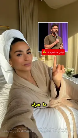 العلاج الطبيعي الذي حاولوا إخفاءه 